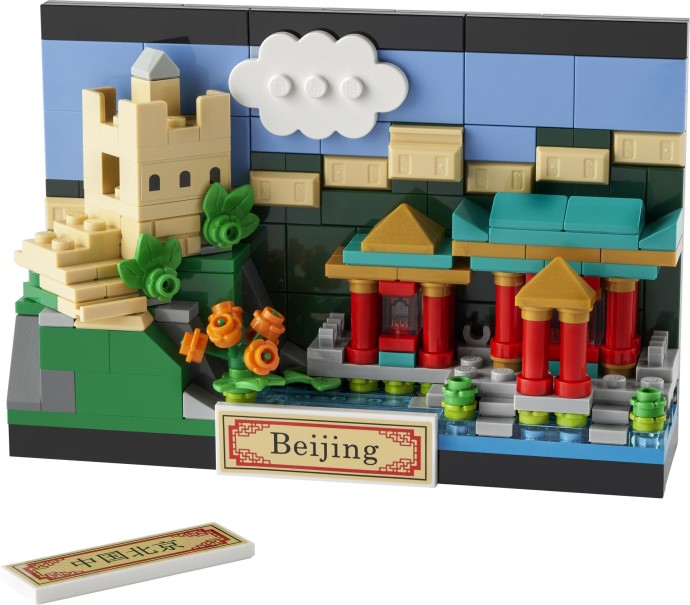 Beijing Postcard 40654 | Creator | LEGO