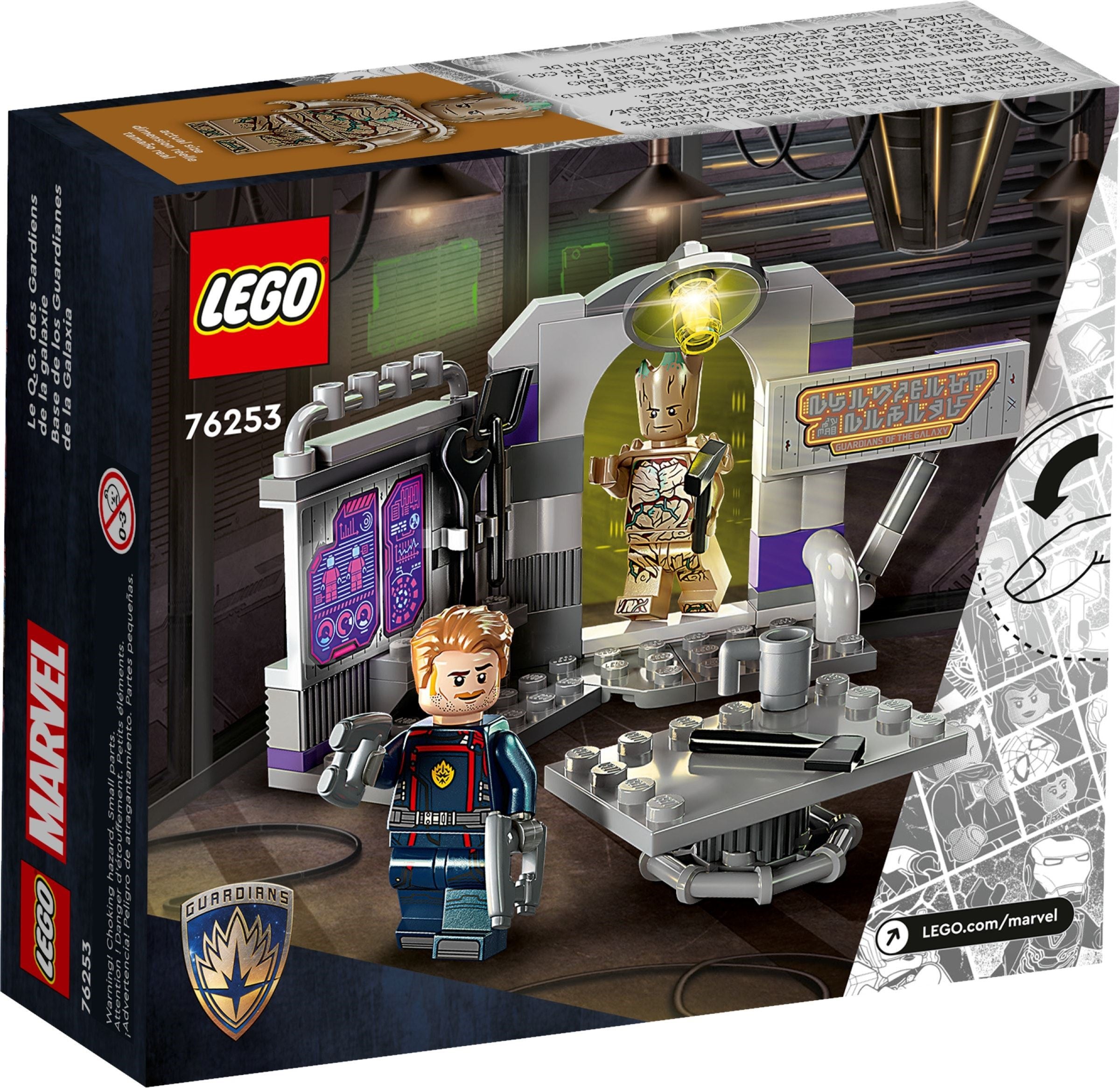 Guardians of the Galaxy Headquarters 76253 | Marvel Super Heroes | LEGO – image 5