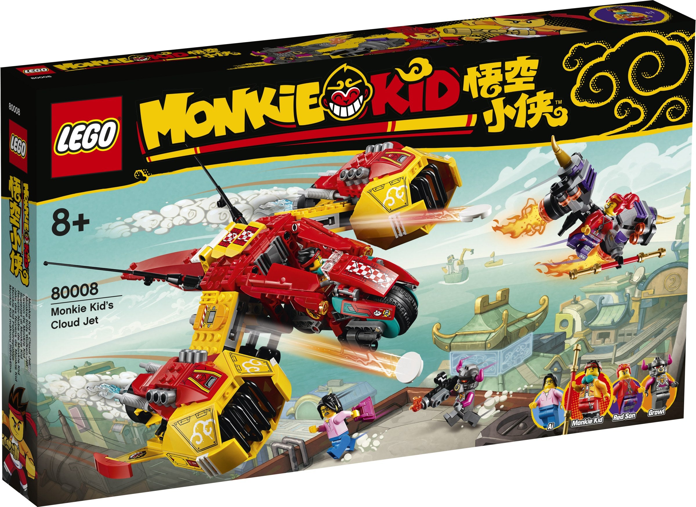 Monkie Kid's Cloud Jet 80008 | Monkie Kid | LEGO – image 17