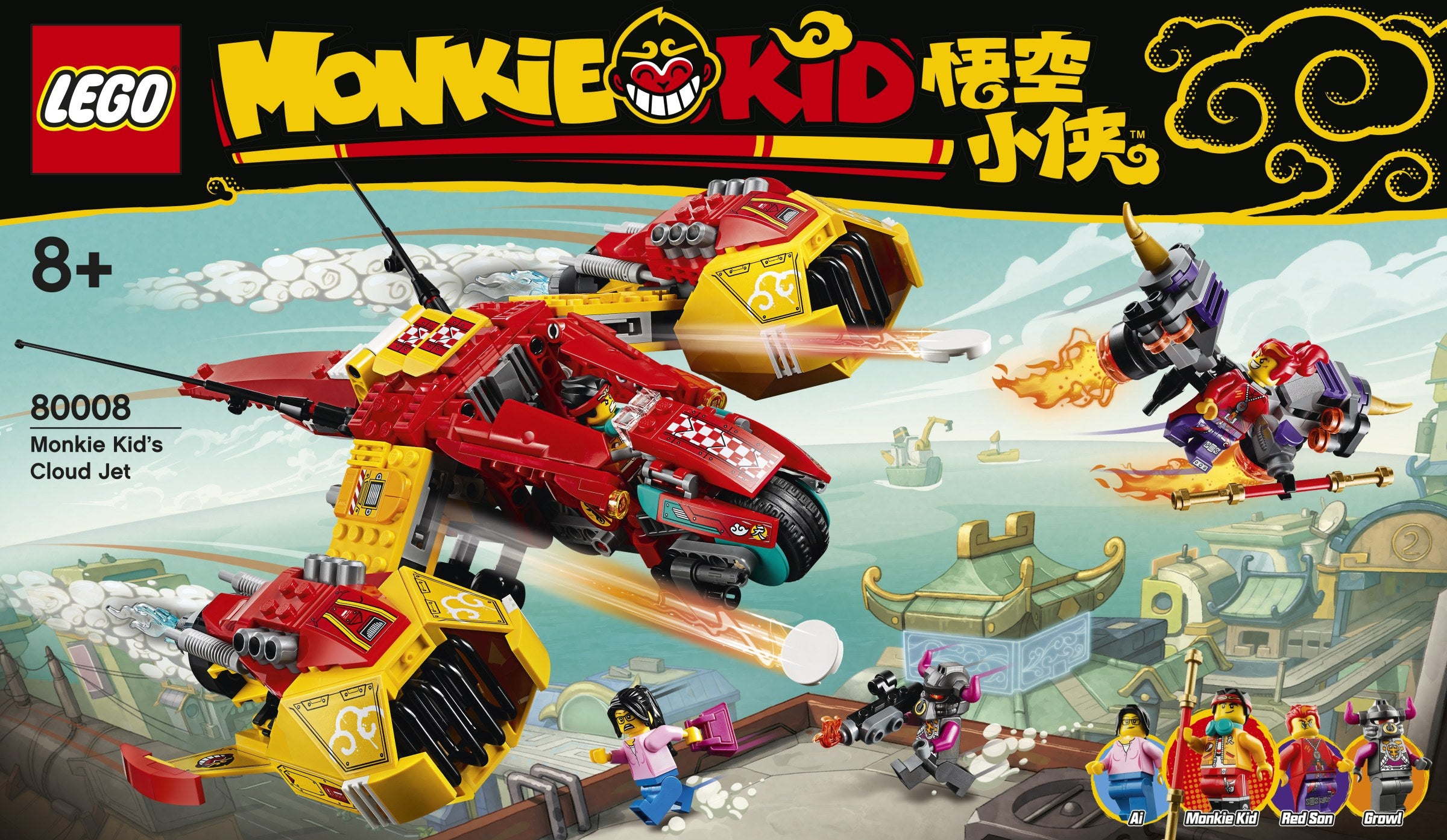 Monkie Kid's Cloud Jet 80008 | Monkie Kid | LEGO – image 18