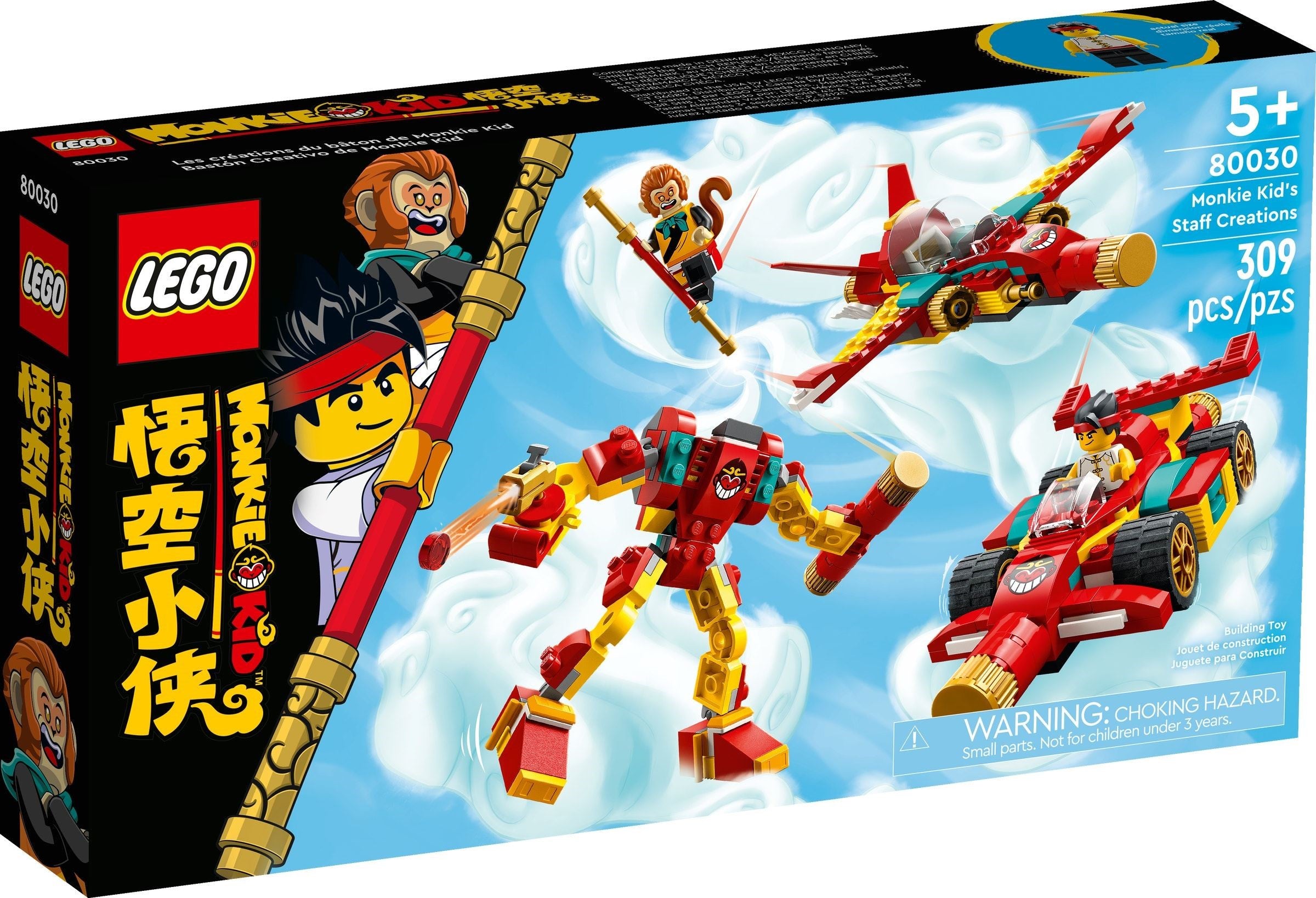 Monkie Kid's Staff Creations 80030 | Monkie Kid | LEGO – image 2