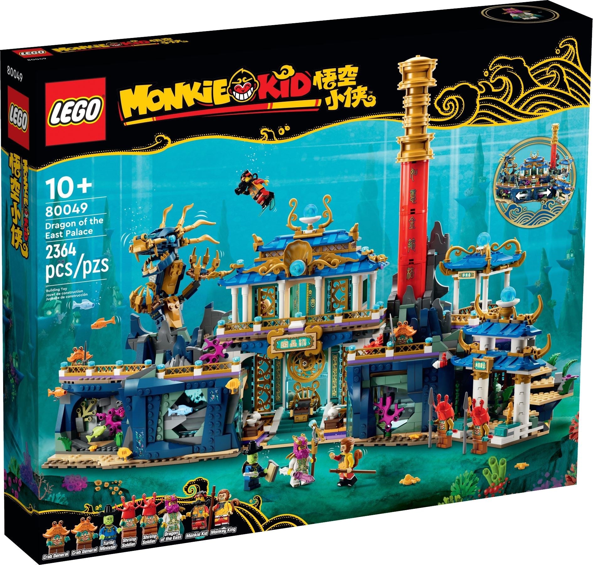 Dragon of the East Palace 80049 | Monkie Kid | LEGO – image 2