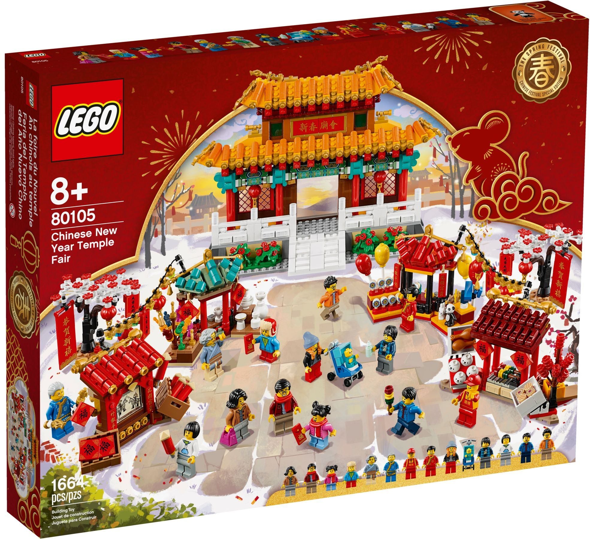 Chinese New Year Temple Fair 80105 | Seasonal | LEGO (image 21)