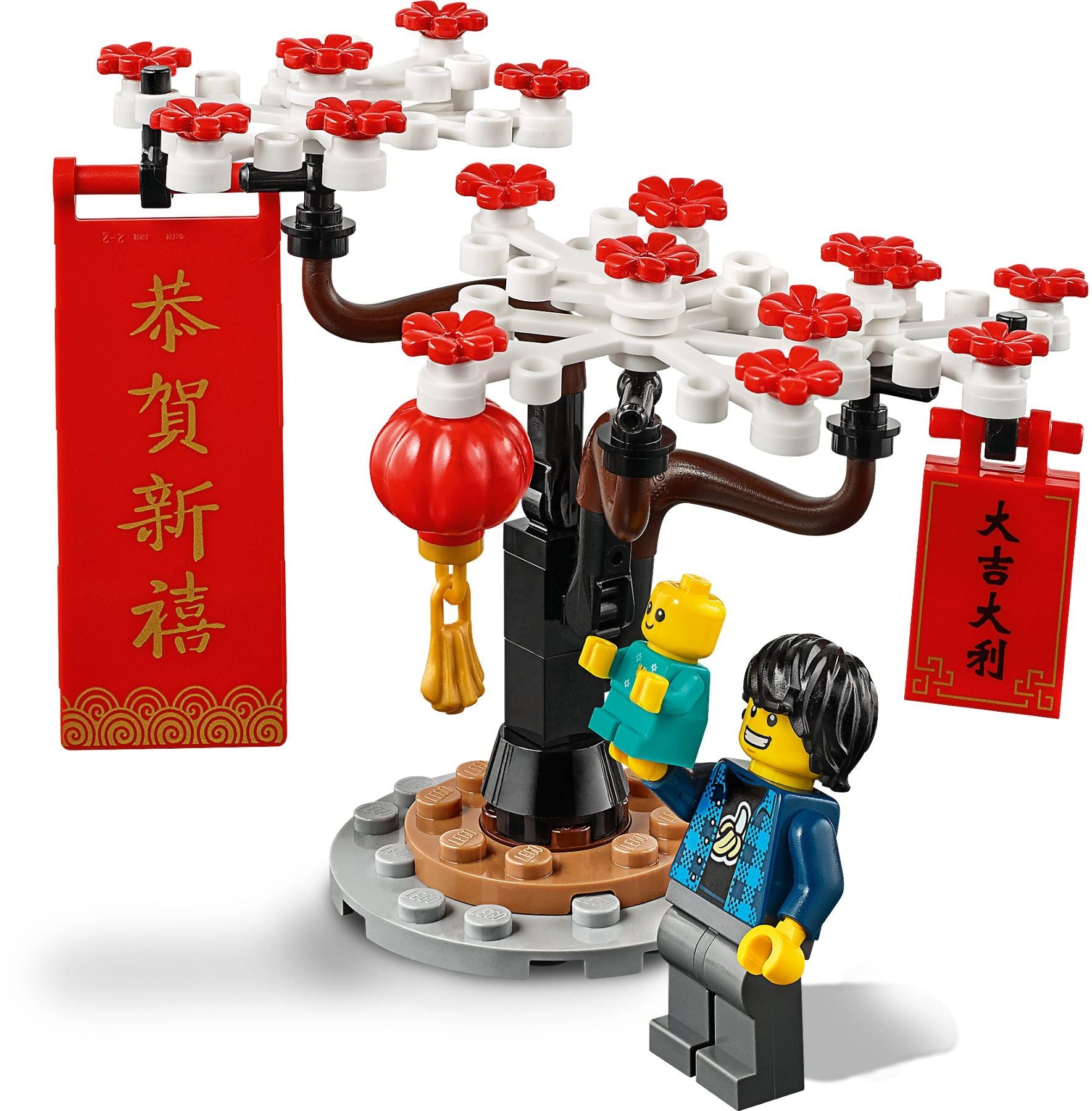 Chinese New Year Temple Fair 80105 | Seasonal | LEGO (image 25)