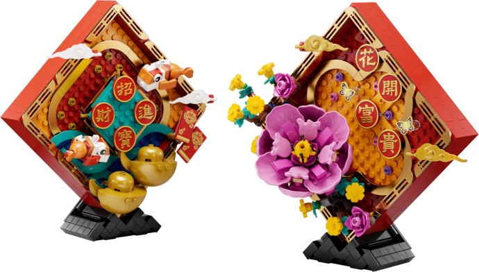 Lunar New Year Display 80110 | Seasonal | LEGO