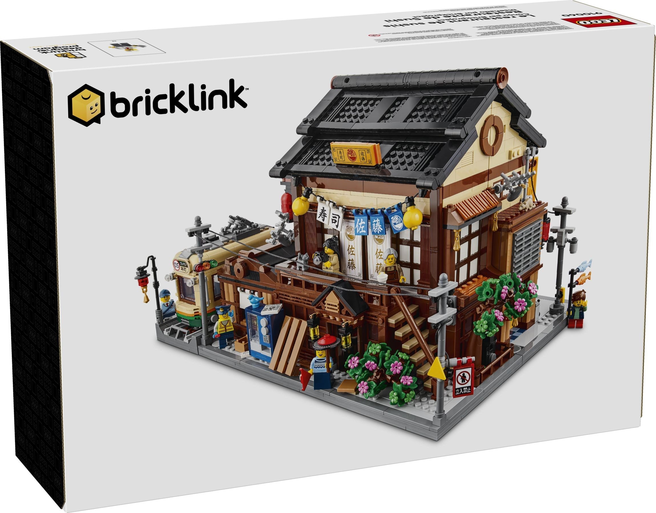 Sushi Restaurant 910060 | BrickLink | LEGO (image 9)