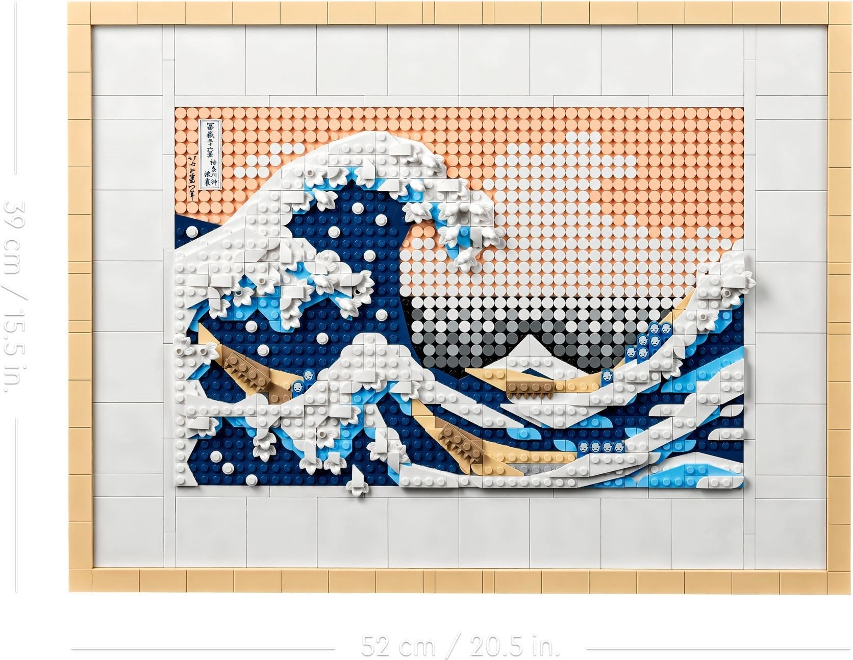 Hokusai-The Great Wave 31208 | ART | LEGO