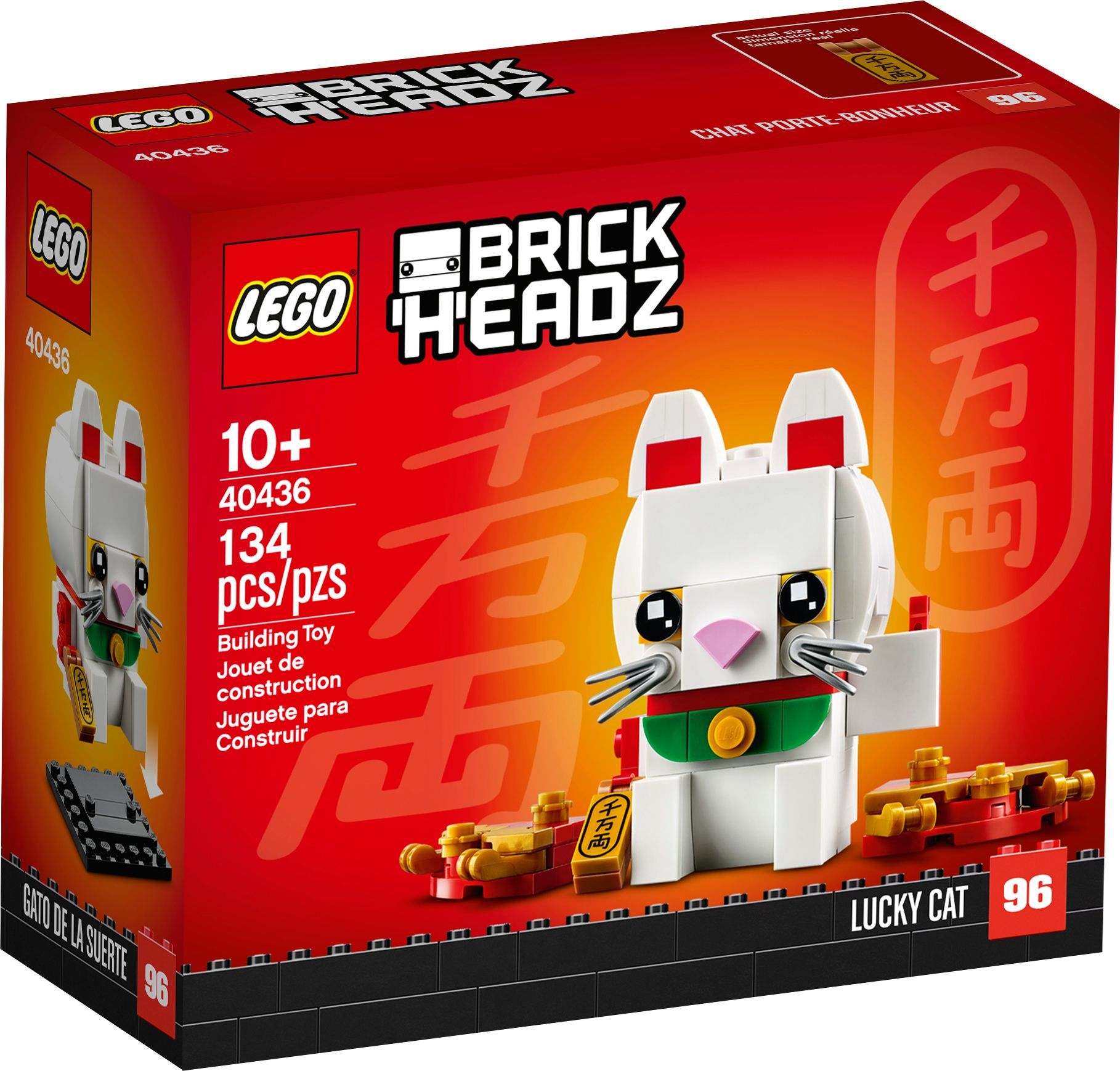 Lucky Cat 40436 | BrickHeadz | LEGO – image 2