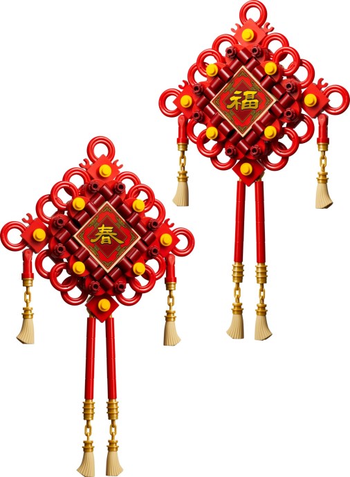 Lucky Knots 40756 | Seasonal | LEGO