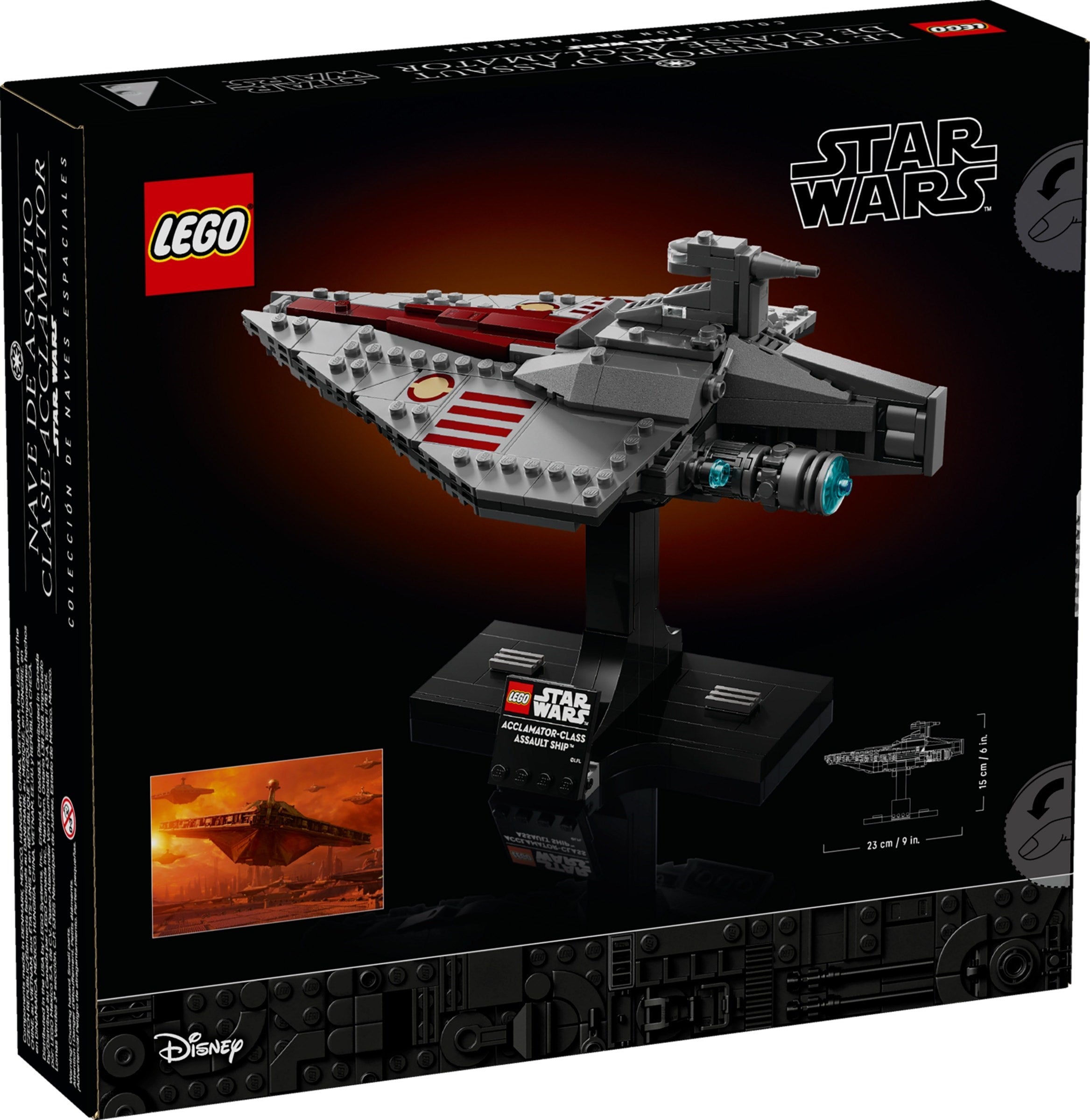 Acclamator-class Assault Ship 75404 | Star Wars | LEGO – image 2