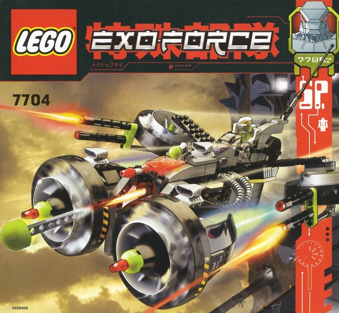Sonic Phantom 7704 | Exo-Force | LEGO