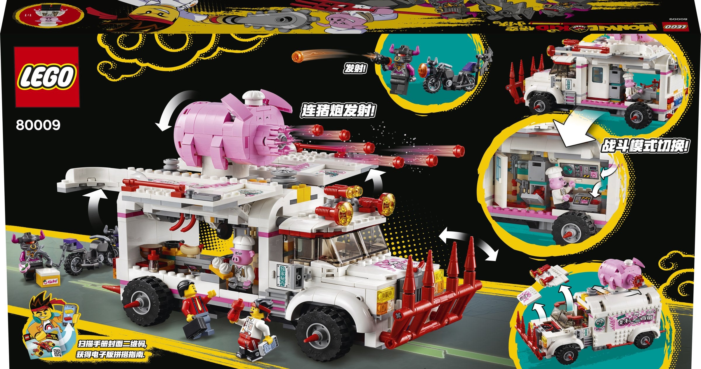 Pigsy's Food Truck 80009 | Monkie Kid | LEGO – image 24