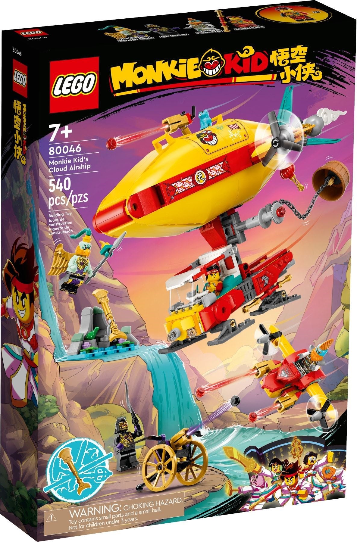 Monkie Kid's Cloud Airship 80046 | Monkie Kid | LEGO – image 2