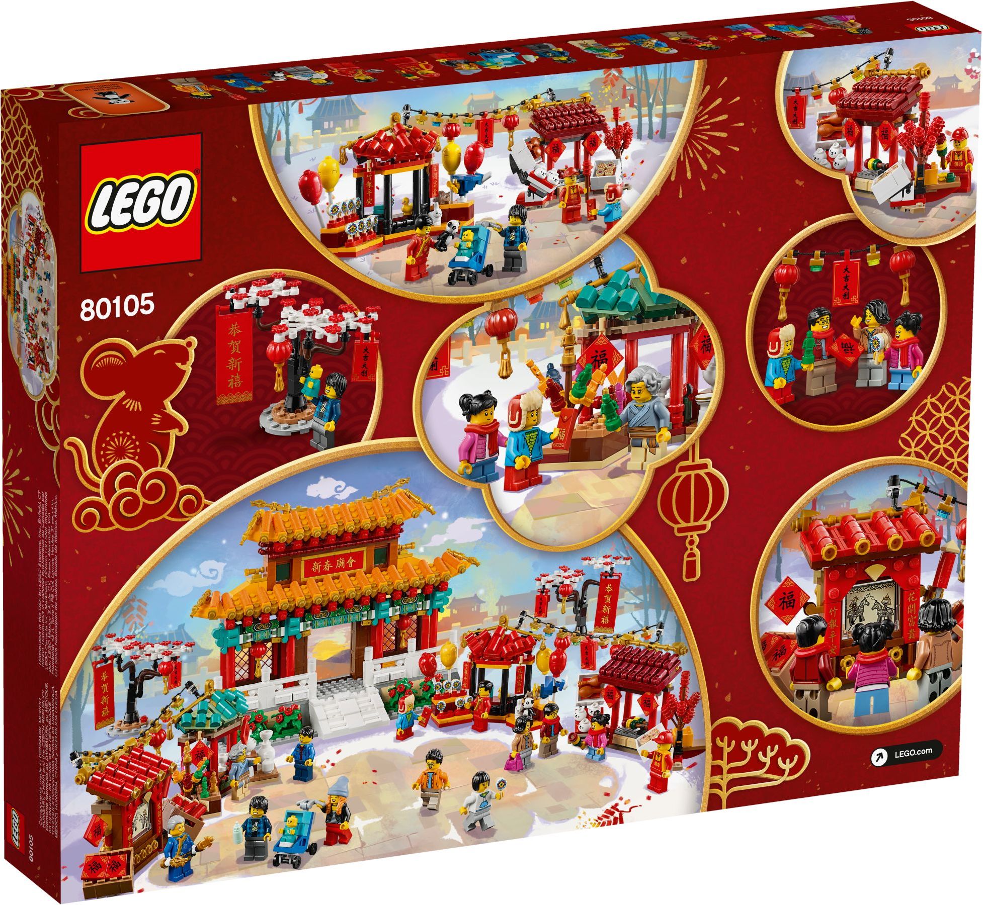 Chinese New Year Temple Fair 80105 | Seasonal | LEGO (image 24)