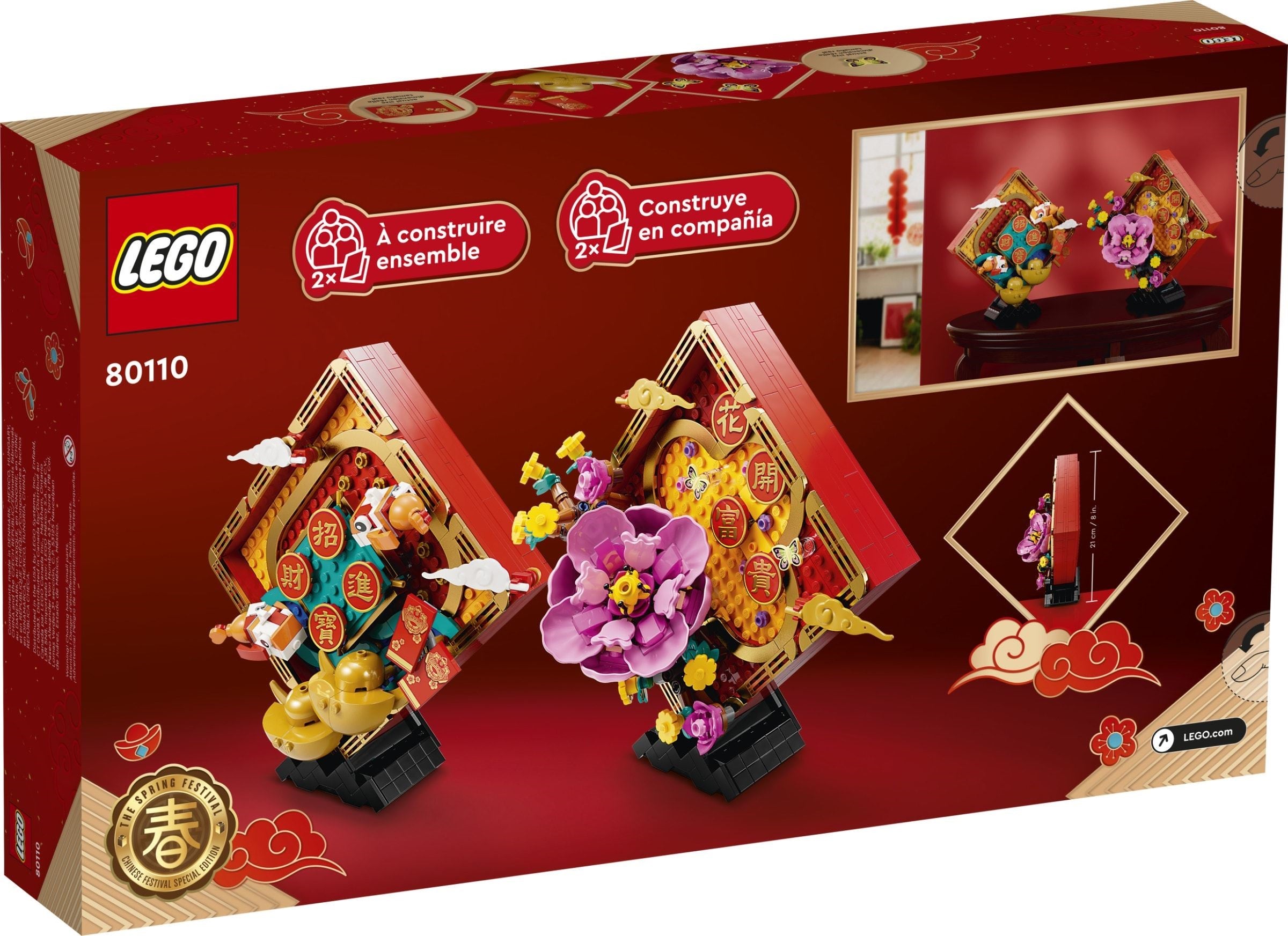 Lunar New Year Display 80110 | Seasonal | LEGO – image 10