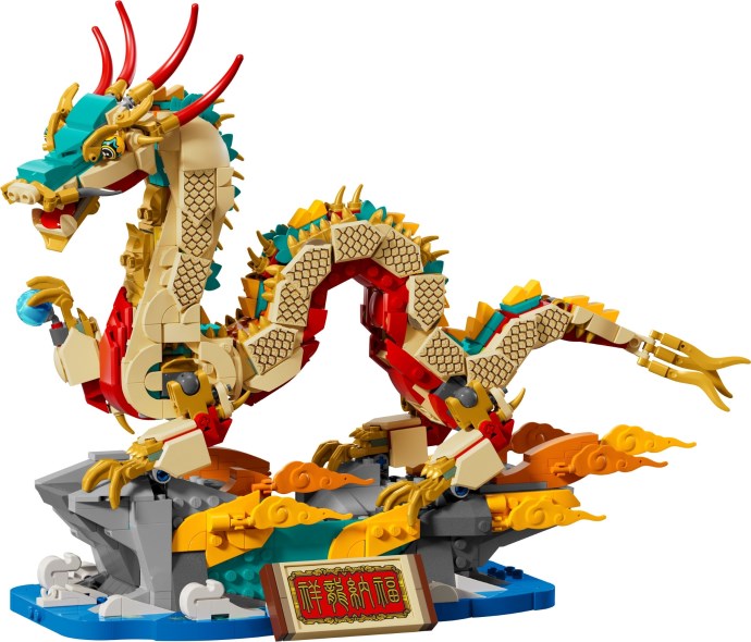 Auspicious Dragon 80112 | Seasonal | LEGO